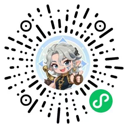 麒泽刷异色工具微信小程序码